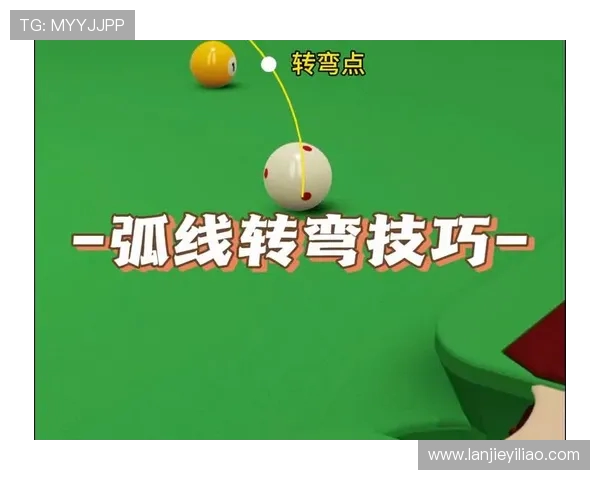 围绕台球运动发展探讨技巧提升与文化魅力深度融合之路全面探索方向