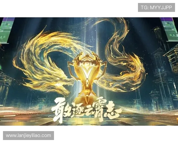 世界赛新王登顶震撼全场各大战队鏖战不休上演年度最强电竞对决