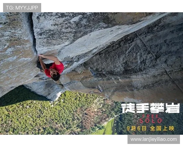 杭州攀岩队的边路渗透与攀岩深度的秘密探讨与分析