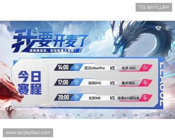 JDG战队再度崛起以无敌姿态称霸赛场引领新一代电竞风潮