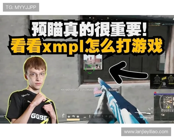 xmpl绝地求生全新版本深度解析揭示战术升级与装备革新的秘密