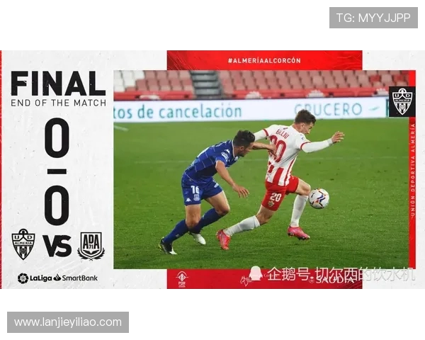 希洪竞技与阿尔的激烈对决揭示西乙联赛新动态与球队实力对比